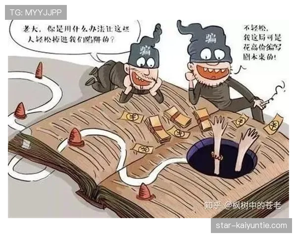 场外人员干扰，裁判如何判罚才合规？规则全解析