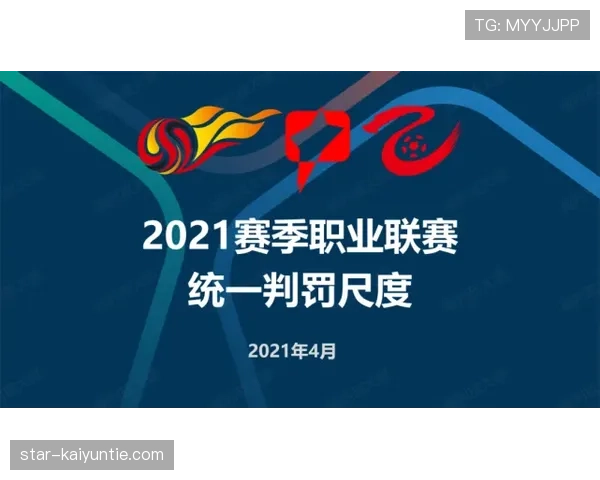 手臂不自然扩大算手球犯规吗？判罚尺度如何界定