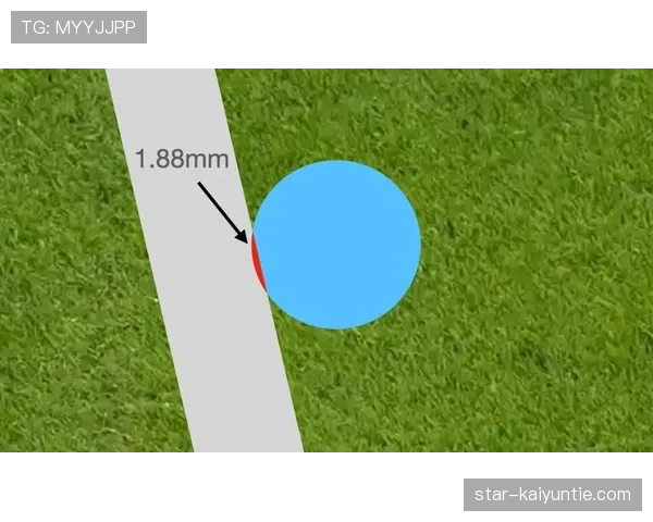 球是否出界？足球规则中判定边界的关键细节解读