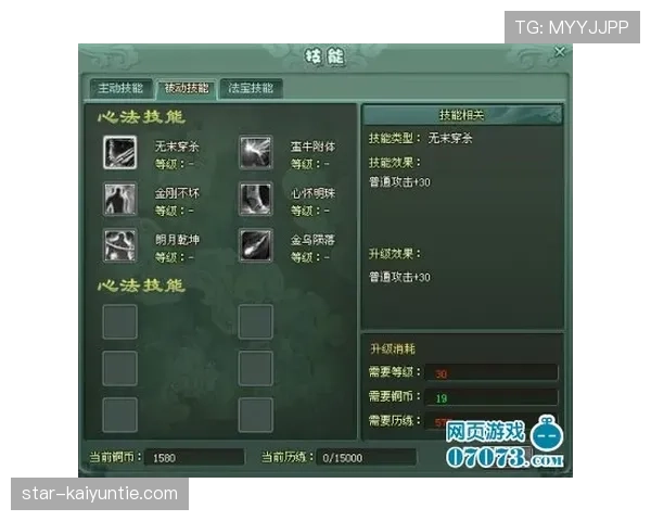 佩德里技术全面性与核心角色上限分析