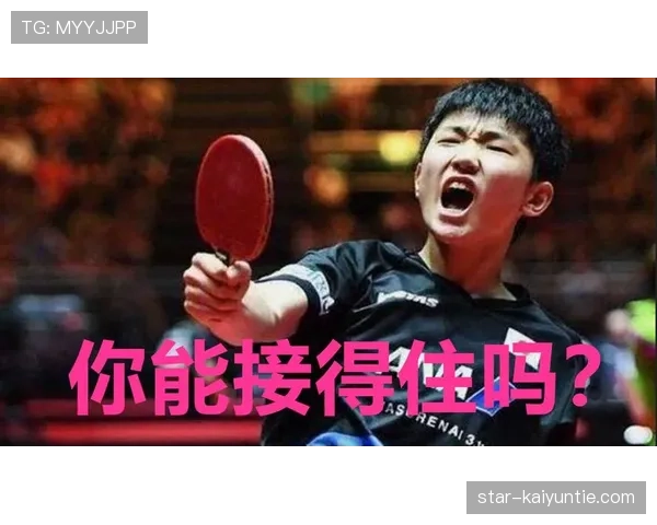 五秒违例是什么规则？新手必知的发球与持球限制解析