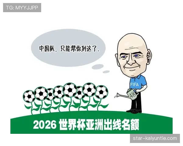 2026世界杯医疗暂停规则如何执行 2026世界杯医疗暂停规则如何执行