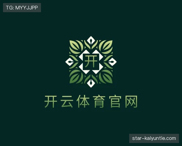 关于kaiyun体育官网