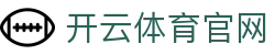 开云体育下载中心 - 正版 kaiyun体育官网 入口直达
